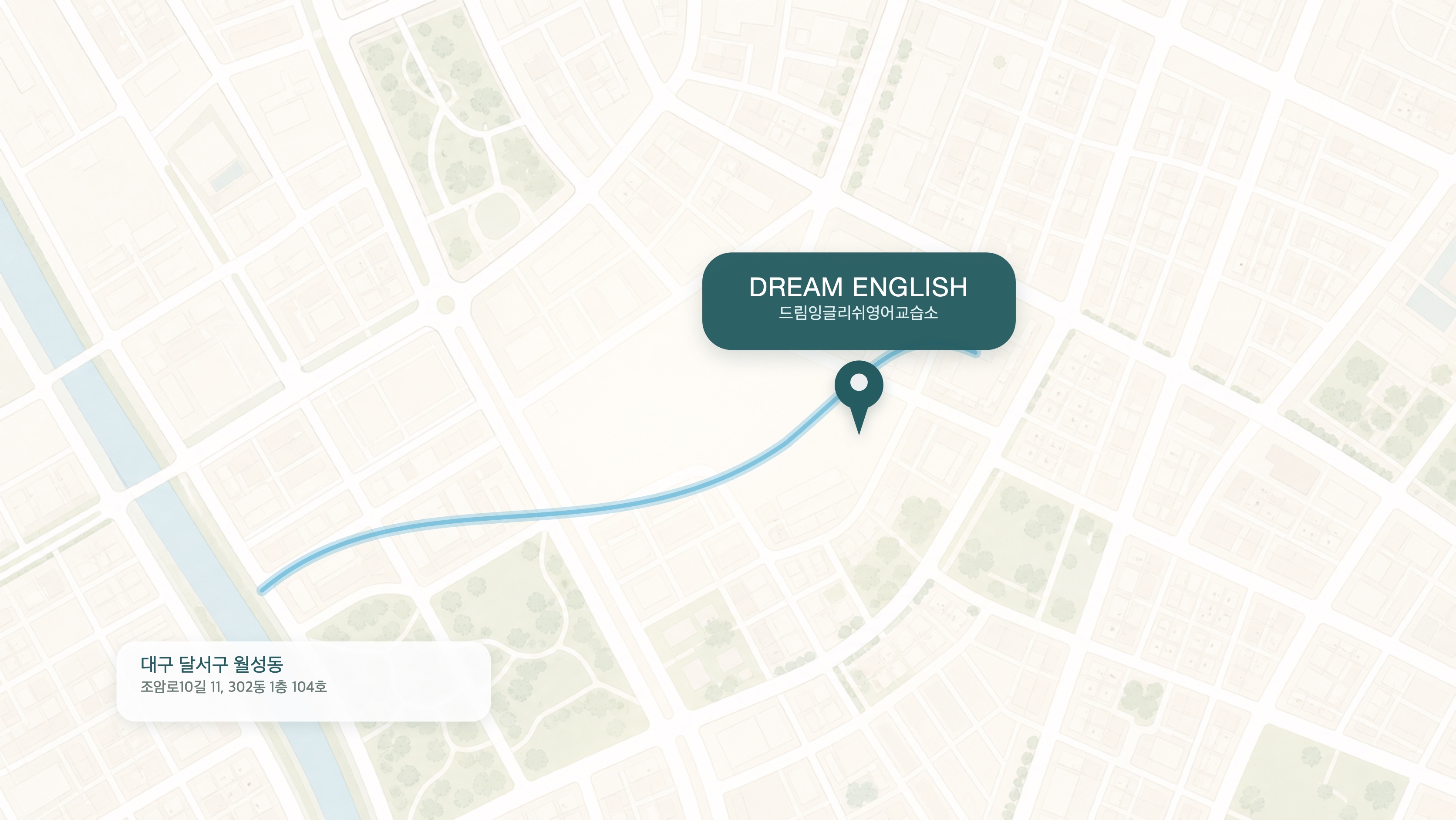 DREAM ENGLISH 위치 지도 이미지